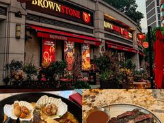 -BROWNSTONE布朗石西班牙餐厅(富城店)