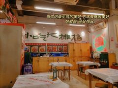 -东排食堂长沙小吃大排档(五一广场店)