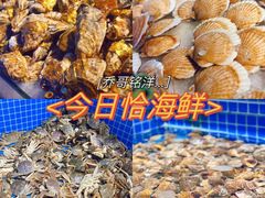 -乔哥铭洋海鲜自助(皇城恒隆广场店)