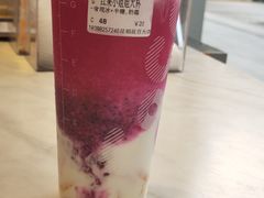 -CoCo都可(昆百大店)