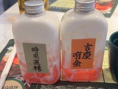 -椰子湾·海南火锅·糟粕醋·椰子鸡(正大广场店)