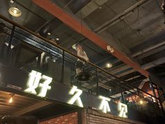 -HIB HUB公社(解放西路店)