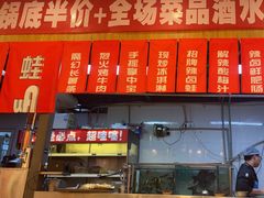 -佬缸炮江湖川菜(玉林店)