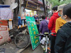 门面-马文章胖子甑糕(洒金桥店)