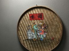 -天赋鱼馆(竹乡特色街店)
