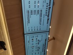 -哈根达斯(龙湖时代天街店)