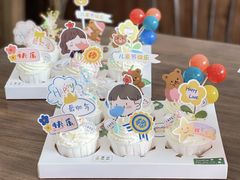 -玉见cake低糖蛋糕甜品台定制(河西店)