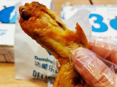 -达美乐比萨(墨玉南路店)