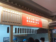 -徐文林香酥饼(桃园店)