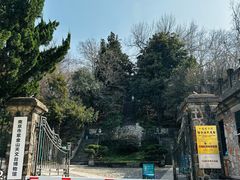 -紫金山天文台