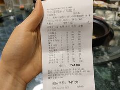 -齐海鱼圣深海石斑鱼火锅店(极地海洋世界店)