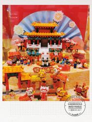 -乐高授权专卖店(朝阳大悦城店)