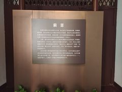 -上海宋庆龄故居纪念馆