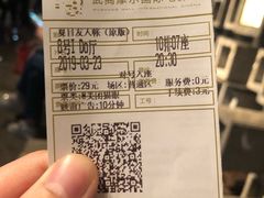 -武商摩尔影城(国广IMAX激光店)