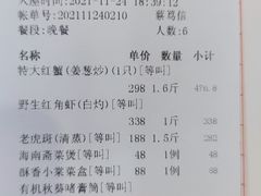 -欢乐海岸美食联盟