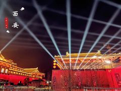 -大唐不夜城