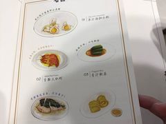 菜单-喜鼎海胆水饺(平安金融中心店)