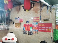 -左撇子私房面