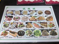 -馄饨侯(前门店)