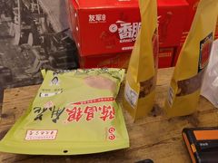 -嘉凌码头·重庆特产手工火锅底料(洪崖洞九楼店)
