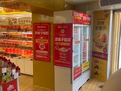 -味多美蛋糕(东直门店)