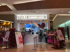 -树夏(金楠天街店)