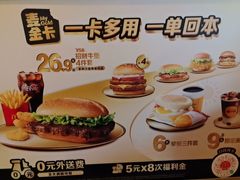 -麦当劳(豫园店)