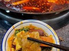 -芈重山老火锅(洪崖洞店)