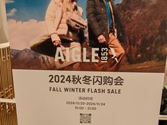 -比斯特上海购物村精品奥特莱斯