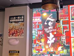 -阿龙烧烤(广达路店)