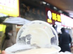 -鞠氏黑芝麻糊(水塔店)