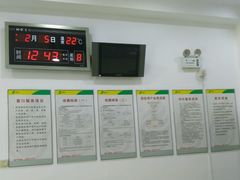 -上海燃气(江桥用户服务中心)