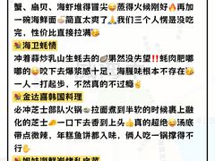 -幸福门