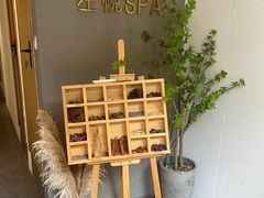 -左悦·艾灸调理·推拿按摩·精油SPA(卓悦汇店)