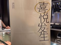 -喜茶(佛山南海万科广场店)