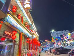 -清花阁乌拉满族火锅(厦门街店)