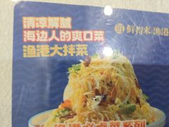 -鲜得莱渔港·小平岛海胆馆(七贤岭店)