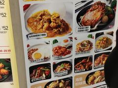 -津津飯堂