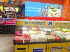 -萝鸡思味秘制泡菜(万家丽店)