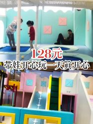 -多多淘儿童体验中心(重庆来福士店)