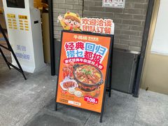 -科兴科学园