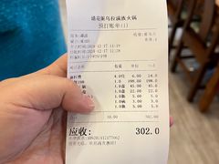 -清花阁乌拉满族火锅(厦门街店)