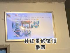 -大叔家福鼎小吃(十全街店)