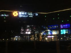 -孩子王(繁花中心店)