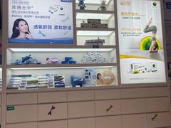 -标准眼镜·蔡司官方授权店(和平路总店)