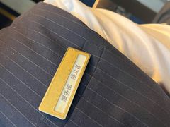 -鑫复盛礼记酒店·国家白金五钻酒家