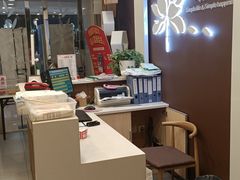 大堂-嘉和一品粥(山水店)