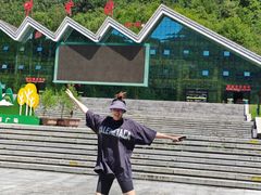 -牛背梁国家森林公园