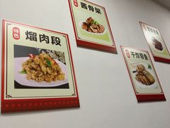 -吉味馆(柠溪店)