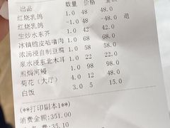 -宝园酒家(美林M·LIVE天地东座店)